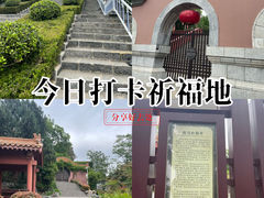 -戏马台景区