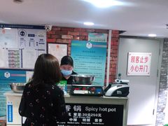 -多呗辣麻辣香锅(万达广场店)