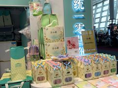 零售区-苏小糖(T4航站楼店)