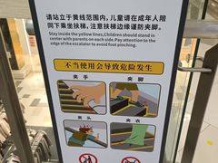 -鑫嘉汇购物中心