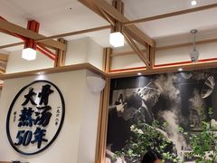 -味千拉面(广州白云机场T1西二店)