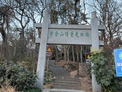 -紫金山索道-售票处