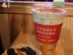 杠上开花-囍福咖啡(这有山店)