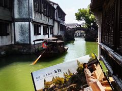 -乌镇西栅景区