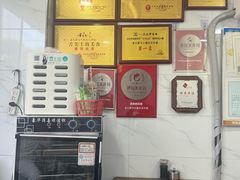 -老头爱马仕酸豇豆炒饭(丰富路店)