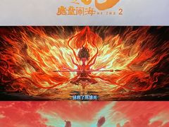 -金逸影城(大悦城IMAX激光店)