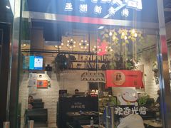 门面-Hi YOU你的饭局泰餐厅(雍和宫店)