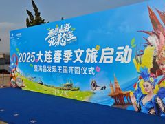 -大连海昌发现王国主题公园