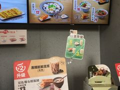 -永和大王(朝晖店)