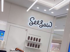 -Seesaw Coffee(上海国金中心店)