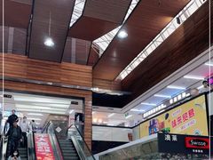 -紫荆城食品交易中心(华强北店)