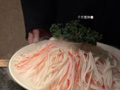 -三出山火锅(万象天地店)