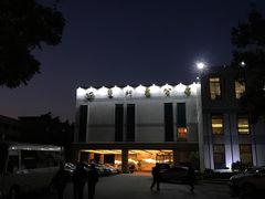 -南京双门楼宾馆(盐仓桥地铁站阅江楼店)