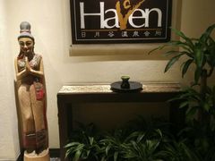 -厦门日月谷温泉渡假村