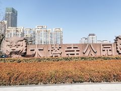 -木塔寺遗址生态公园