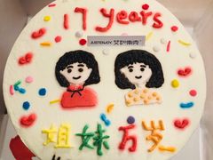 小男孩手绘动物奶油蛋糕-艾加柒克蛋糕茶歇甜品台(春熙路店)