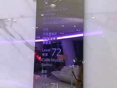 -广州四季酒店·天吧·高空酒吧