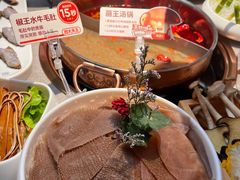 -菌自在·云南野生菌火锅(长安万达店)