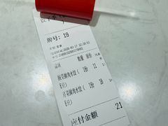 -饺子季水饺餐厅(新市街店)