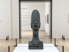 -德基艺术博物馆