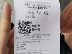 -张烤鸭·川菜·非遗冒烤鸭(青石桥店)