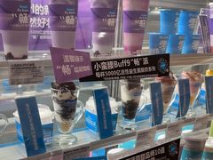 -Blueglass酸奶(华贸购物中心店)