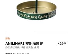 -宜家家居(西安未央商场店)