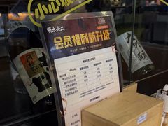 -将太无二·北美传奇寿司(瑞士公寓店)