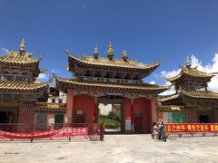 -大藏寺