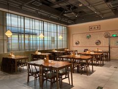 -奎元馆(市民中心店)