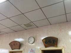 -大福都