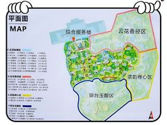 -七彩云南古滇温泉山庄