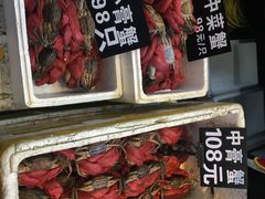 -莲花公园煎蟹(总店)