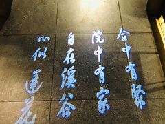 -呷哺呷哺 黄金牧场 (欢乐谷店)