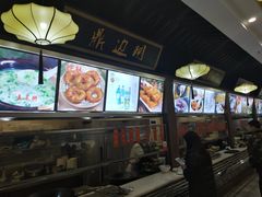 -味中味(东街店)
