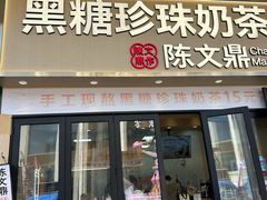 -万达广场(龙湾店)