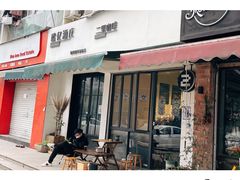门面-二里咖啡(上堡公寓店)