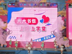 -广州融创水世界