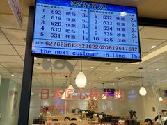 -滨寿司(新街口中央商场店)