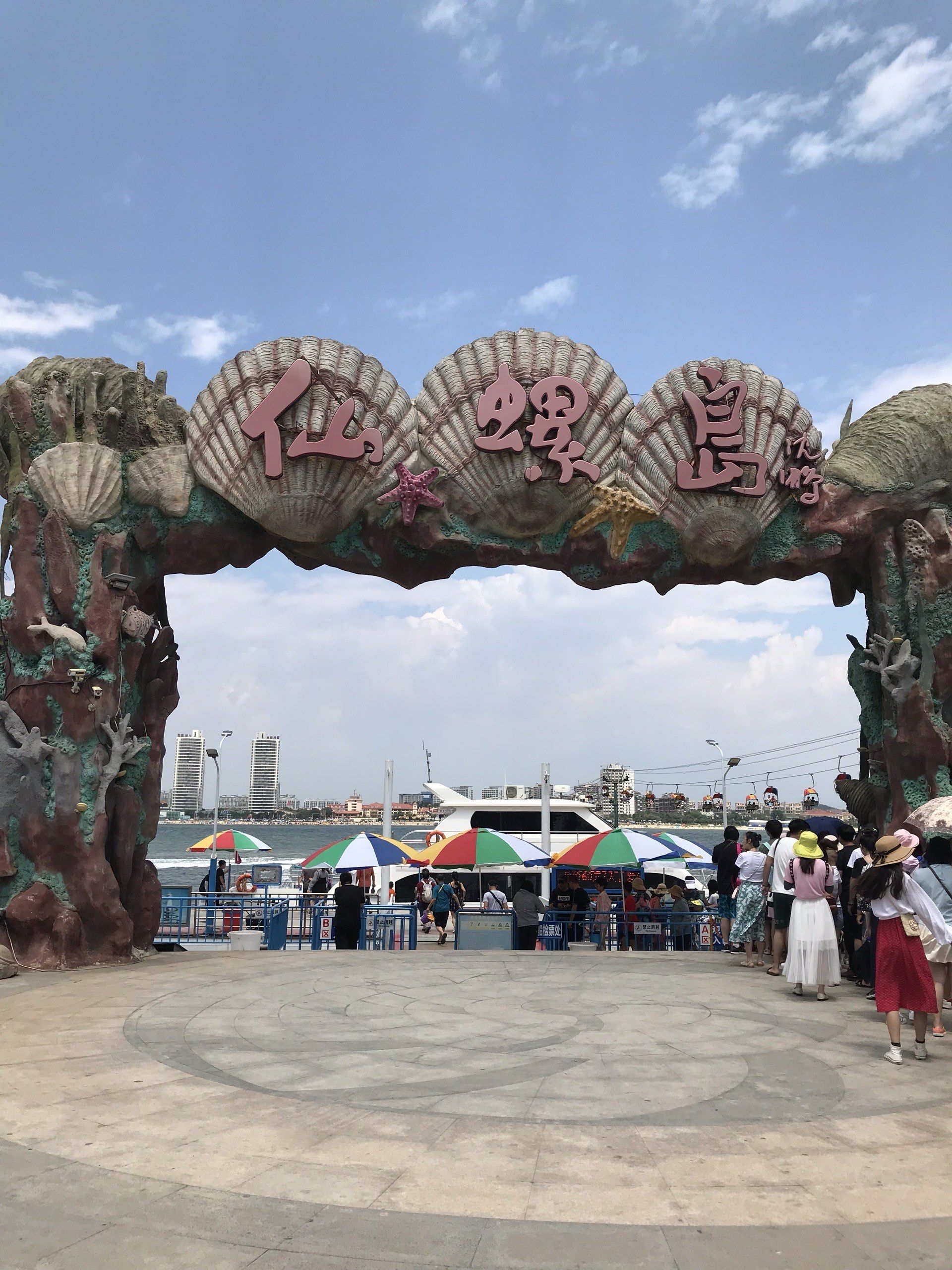 秦皇岛旅游必去景点8
