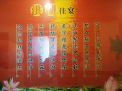 -九头鸟酒家(东高地店)