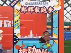 -华润深圳湾体育中心-“春茧” 体育馆
