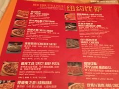-火鬼 PYRO(五道口店)