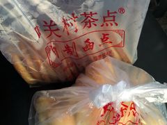 -中关村茶点