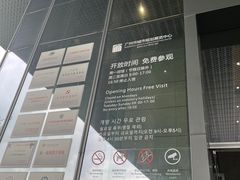 -广州市城市规划展览中心