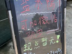 -恒盛海鲜餐厅