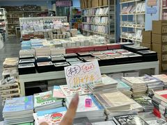 -鹏佳腾学生文创