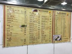 菜单-陈光记烧腊店(罗保博士街店)