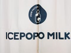 -ICEPOPO MILK(玖洲道店)
