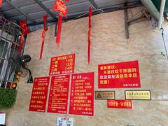 -左撇子私房面